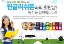 영어 동영상 강좌와 전화영어 프로그램의 만남 이제 영어회화는 국내에서 가능 !