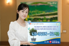 광주은행, 녹색금융상품  ‘KJB GREEN-BIZ 적금’ 출시