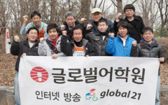 글로벌문화원 김용부 대표 “극한의 도전에서 경영의 지혜를 배운다”