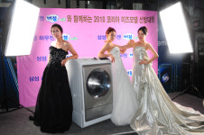 삼성 하우젠과 ‘미즈 모델 선발대회’ 성황리 개최