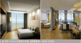 투자수혜 높은 수익형부동산 제주 비바비치호텔분양 노려라