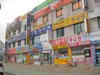 정보가 경쟁력이다. 점포창업정보 부동산 포털