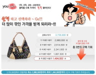 경매, 아직도 낙찰 때까지 기다리세요?
