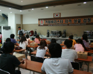 한국조리사관전문학교에 오면 호텔조리, 바리스타 자격증이 따라온다