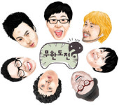 무한도전 멤버들, 게임 캐릭터로 만난다…“역시 우리는 free-style!”