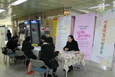 찾아가는 취업지원서비스가 여성 취업상담, 직업상담 해드려요