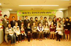 장스여성병원 제1회 육아수기 공모전 시상식 성황리에 개최