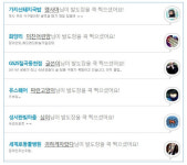 드림하이, 초호화 OST에 더해 IT신기술까지 선보여