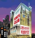 [분양투자정보] SSM·대형할인마트 성장세 특수 테마상가로 이어져