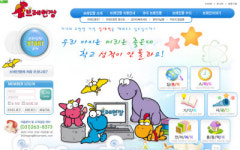 자기주도학습 및 집중력 향상에 좋은 두뇌트레이닝 브레인짱
