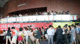 김영편입학원, ‘고득점 학습전략 설명회’ 인파로 북적