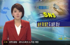 ‘숨쉰 채 발견’ 논란, 이효리·강호동 사망설…도 넘은 ‘장난’