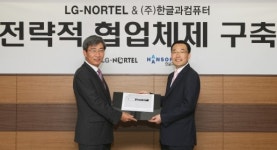 한글과컴퓨터 인터넷 전화시장 본격 진출