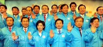 공정공천.바른경선 선서