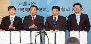 다문화가족 위한 공립 대안학교 설립