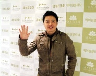 라뷰티코아 일산점 고객감사 ‘윤다훈’ 팬사인회 개최