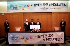 [프론티어 10년을 말하다] 수자원사업단 기술이전 조인 및 MOU 체결식