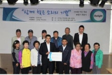 딜라이트, 신수동 주민센터와 보청기 지원사업