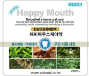 (주)피비에스, 서울 영업본부 오픈