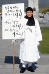 도올 김용옥, EBS 중용 강의 중단 비판 1인 시위
