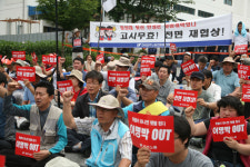 이명박 정권 방송장악 음모 막을 것