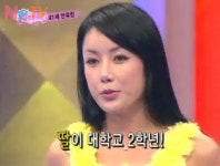 동안대회 대상 수상자 벨리댄서 안유진을 위한 변명