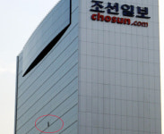 “조선일보 폐간” 코리아나호텔 유리창 깨고 시위