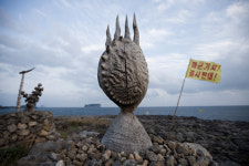 바다는 용왕님이 지킨다, 해군기지 필요없다!