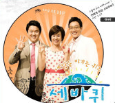 아줌마·아저씨들의 놀이터가 된 TV