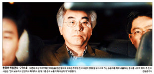 추부길 대표가 회개했다