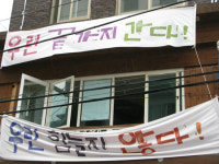 조선일보용산이곡센타 | “손·발목 잘린 남편…언론 제대로 하세요”