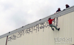 쌍용차, 사람 아닌 것들에 맞선 사람의 투쟁