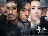 ‘다모’가 ‘추노’에게….