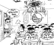 별로 부럽지 않은 전국 1등