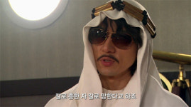 신불사를 웃기는 존재로 만든 연출의 힘