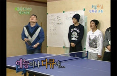 1박2일 강화도 난 이끈 은지원의 대국민 사기극