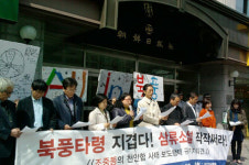 “조선일보, 삼류 찌라시·출판사로 이름 바꿔야”