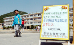 스승의 날과 소설 <호밀밭의 파수꾼>
