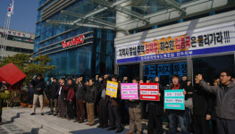 MBC에 이어 진주MBC에서도 언론인 해고