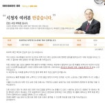 타블로 형,데이브의 허위학력은 범죄행위