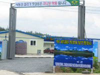 사진으로 보는 4대강 사업, 낙동강 그곳엔