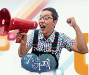 보고도 믿지 못할 김제동의 7일간의 기적
