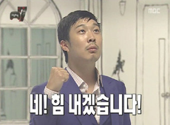 무한도전에 우연은 없다, 소름돋는 현실풍자