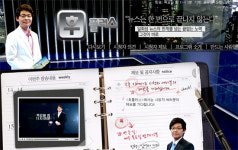 MBC 주말 ‘뉴스데스크’ 시간 변경, ‘후플러스’ 폐지 확정될 듯