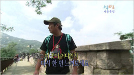 5인이 만든 1박2일 서울 특집 - 이것이 바로 1박2일이다