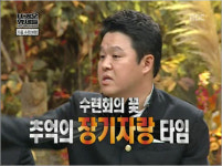뜨거운 형제들, 이해 할 수 없이 낮은 시청률