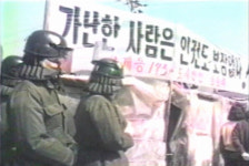 상계동과 부천, 그리고 삼성동에서