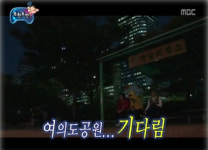 무도 텔레파시 특집, 조작방송이 아닌 증거