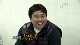 1박2일 이승기, 안 됩니다 예능감 폭발