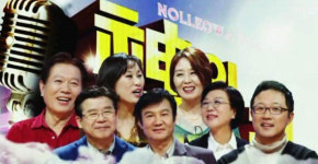 놀러와를 놀라와로 만드는 주역